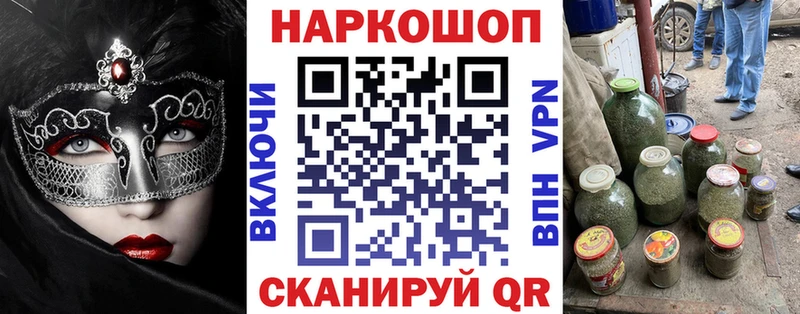 Все наркотики Поворино Метамфетамин Гашиш COCAIN APVP