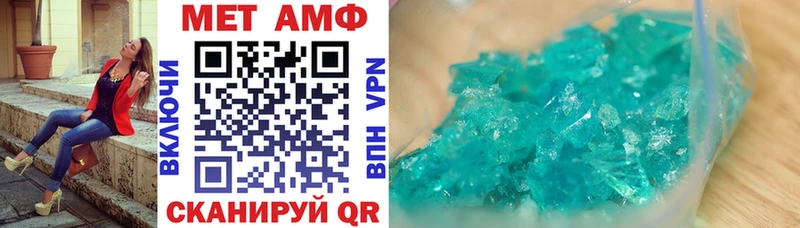 мега ТОР  Поворино  Amphetamine VHQ 