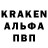 МЕТАМФЕТАМИН винт Bruce Kane