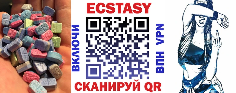 Экстази XTC Поворино