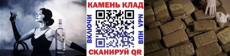 ГАШИШ Cannabis MEGA Поворино