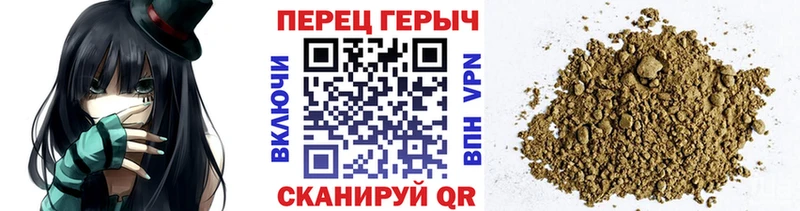 ГЕРОИН хмурый  Поворино 