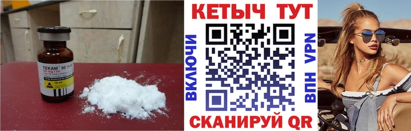 КЕТАМИН ketamine  наркошоп  Поворино 