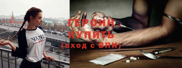 мефедрон мука Нефтекумск