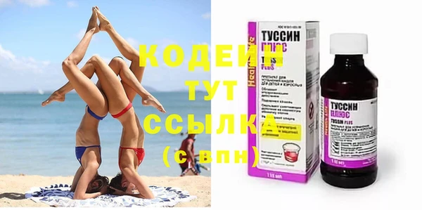 мефедрон мука Нефтекумск