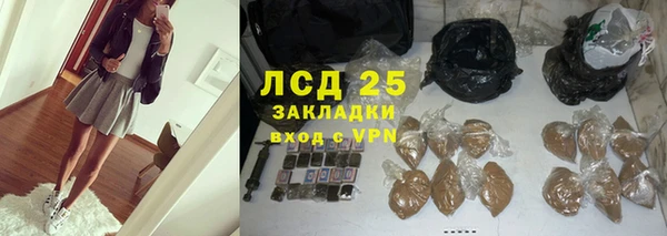 мефедрон мука Нефтекумск