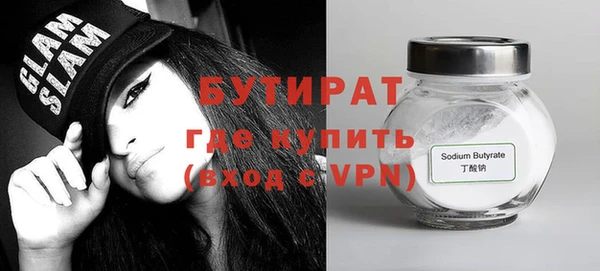мефедрон мука Нефтекумск