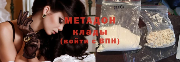 мефедрон мука Нефтекумск