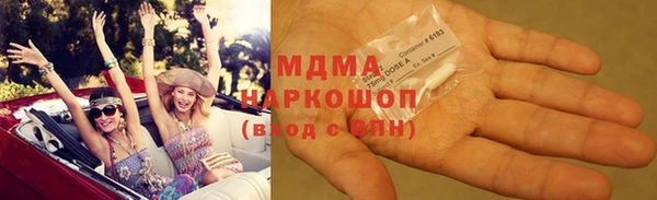 скорость mdpv Нефтегорск
