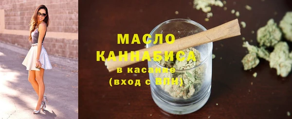 мефедрон мука Нефтекумск