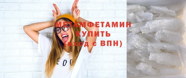 мефедрон мука Нефтекумск