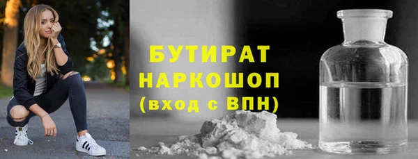 скорость mdpv Нефтегорск