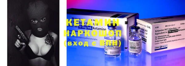мефедрон мука Нефтекумск