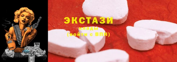 мефедрон мука Нефтекумск