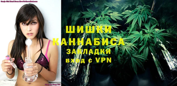 мефедрон мука Нефтекумск