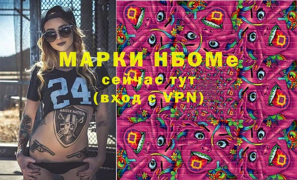 скорость mdpv Нефтегорск