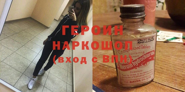 мефедрон мука Нефтекумск