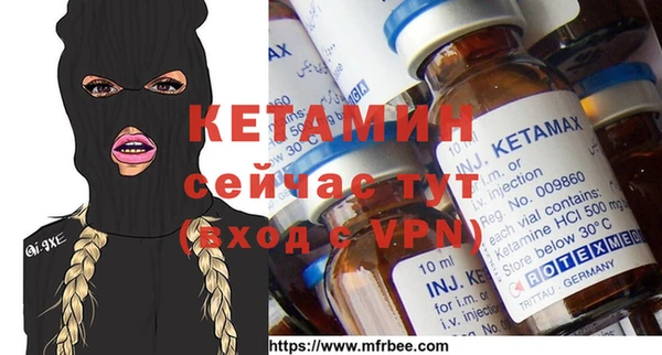мефедрон мука Нефтекумск