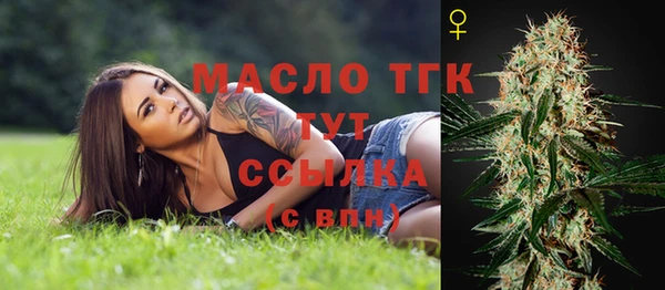 скорость mdpv Нефтегорск
