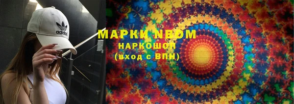 мефедрон мука Нефтекумск