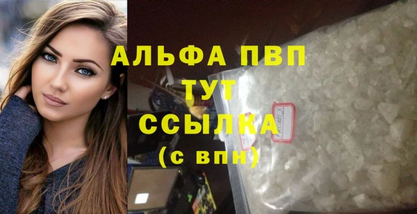 мефедрон мука Нефтекумск