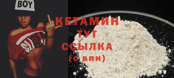 мефедрон мука Нефтекумск