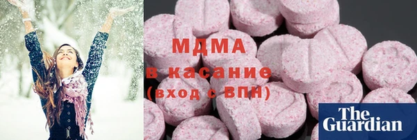скорость mdpv Нефтегорск