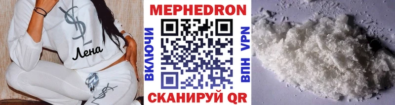 Меф 4 MMC  Поворино 