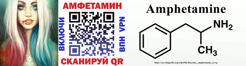 Метамфетамин витя  Поворино 