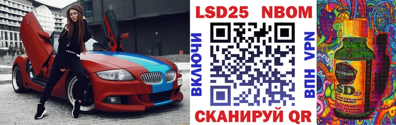 что такое наркотик  Поворино  Марки 25I-NBOMe 1,8мг 