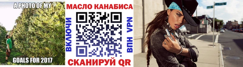 Дистиллят ТГК вейп с тгк  Поворино 